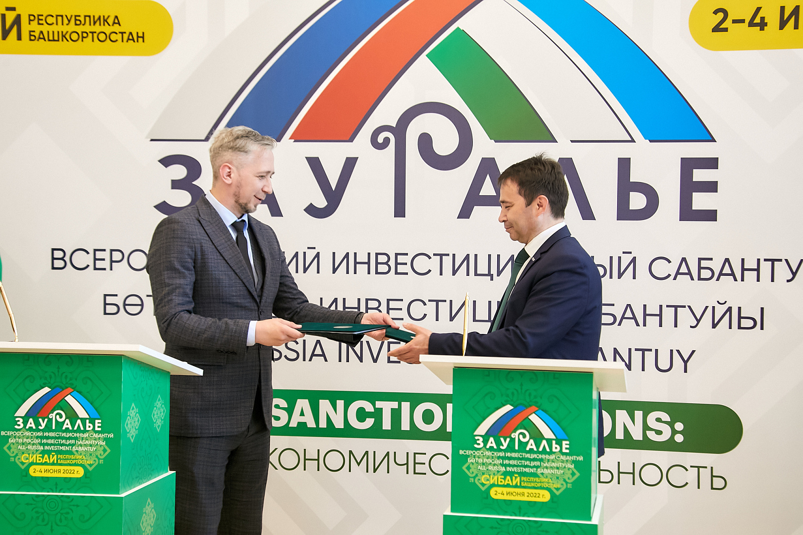Пресс-подход/ подписание соглашений