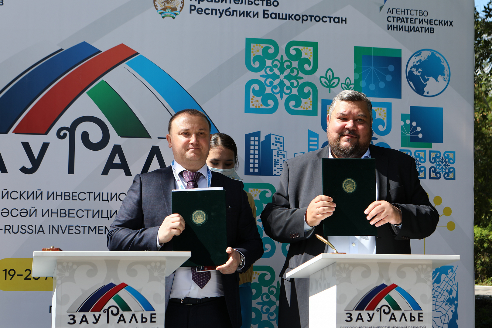  ПОДПИСАНИЕ СОГЛАШЕНИЙ