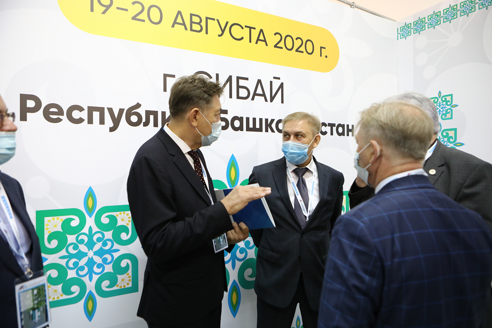 РЕГИСТРАЦИЯ УЧАСТНИКОВ