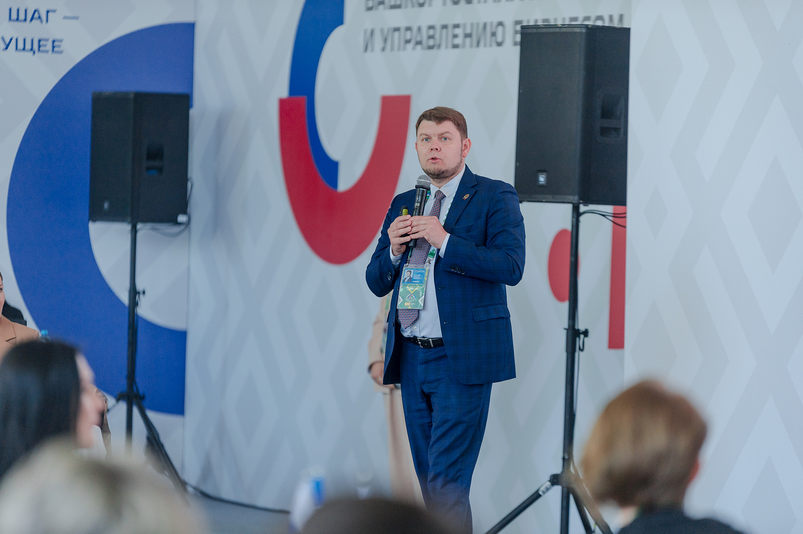  В Башкортостане стартовал отборочный этап чемпионата по управлению бизнесом Global Management Challenge