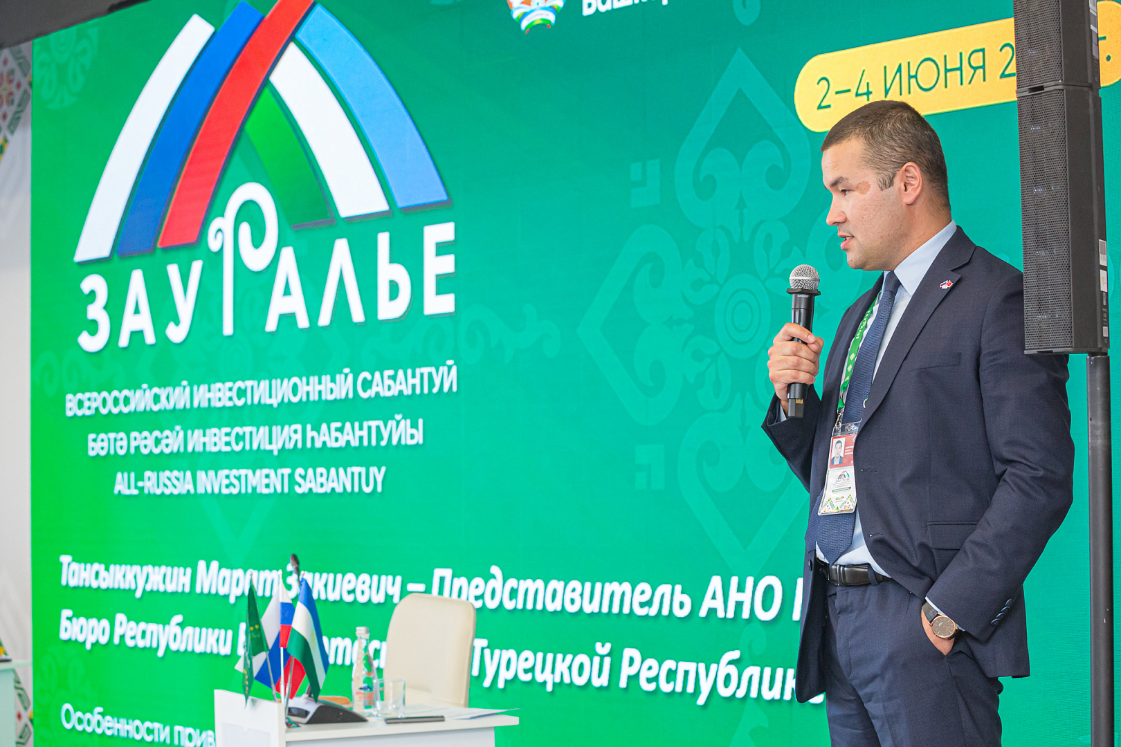 Бизнес-шерифы. От мер поддержки – к экспорту.