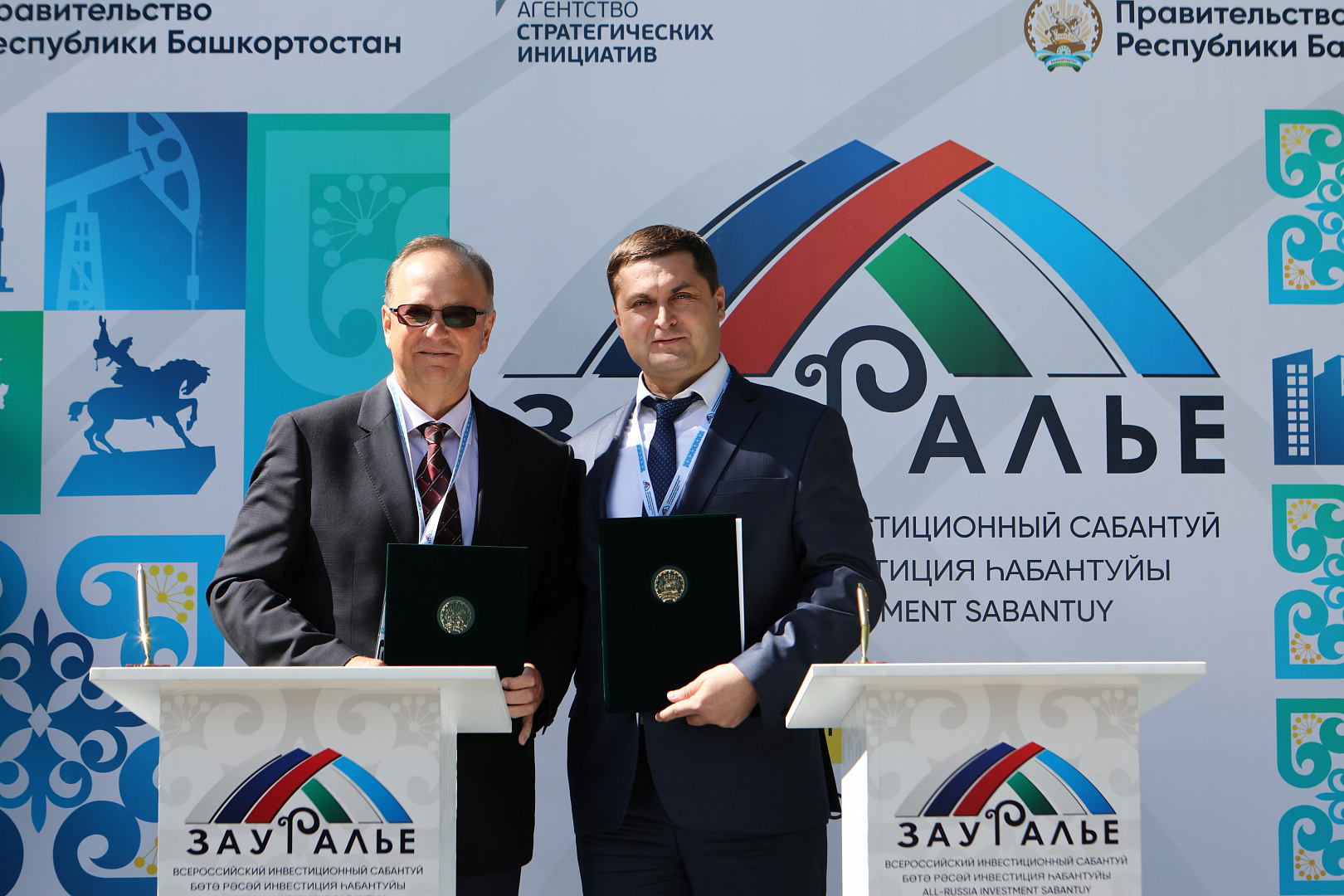  ПОДПИСАНИЕ СОГЛАШЕНИЙ