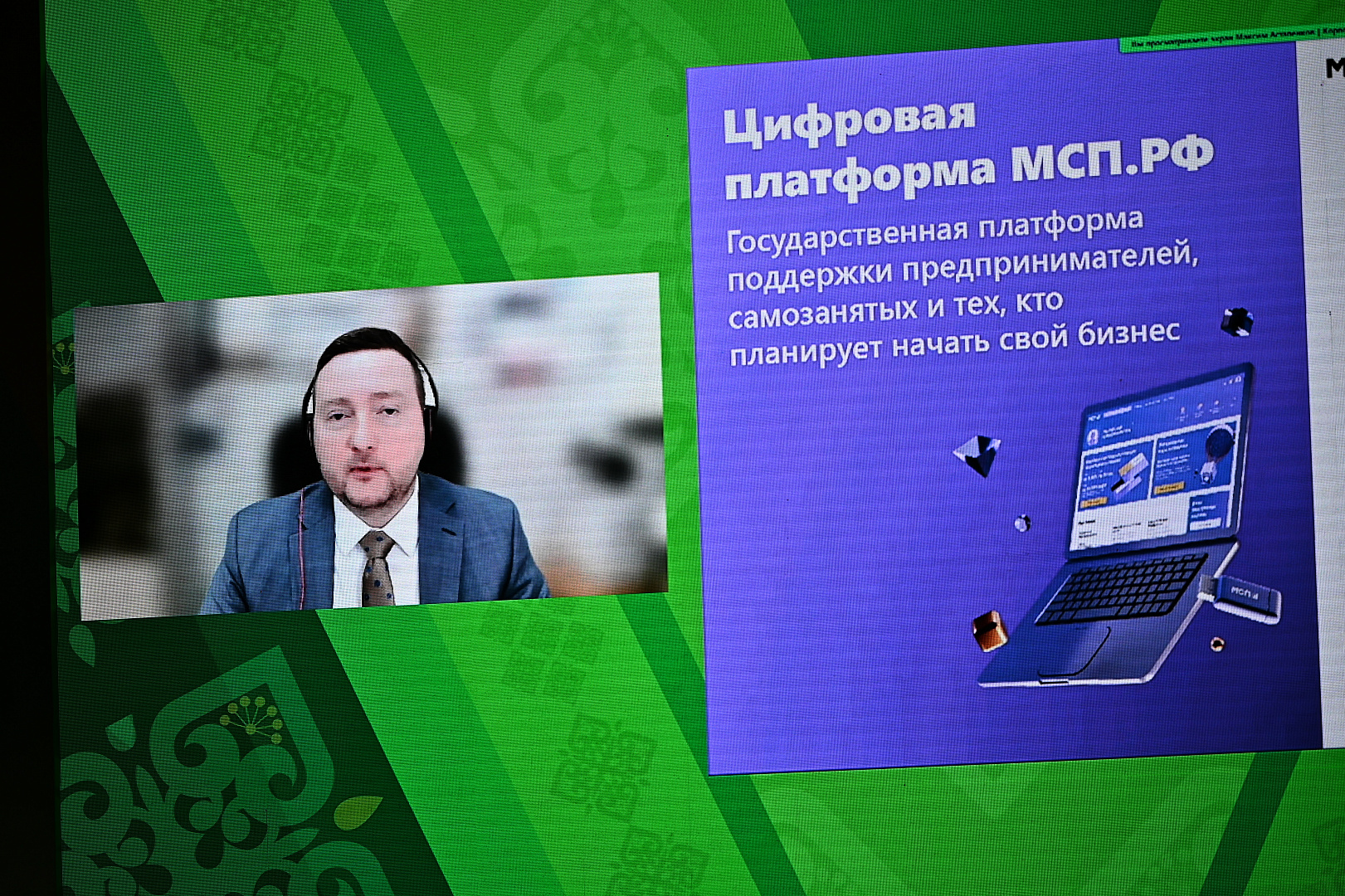 II Форум бизнес-шерифов 2023. Трансформация предпринимательства от идеи до решения