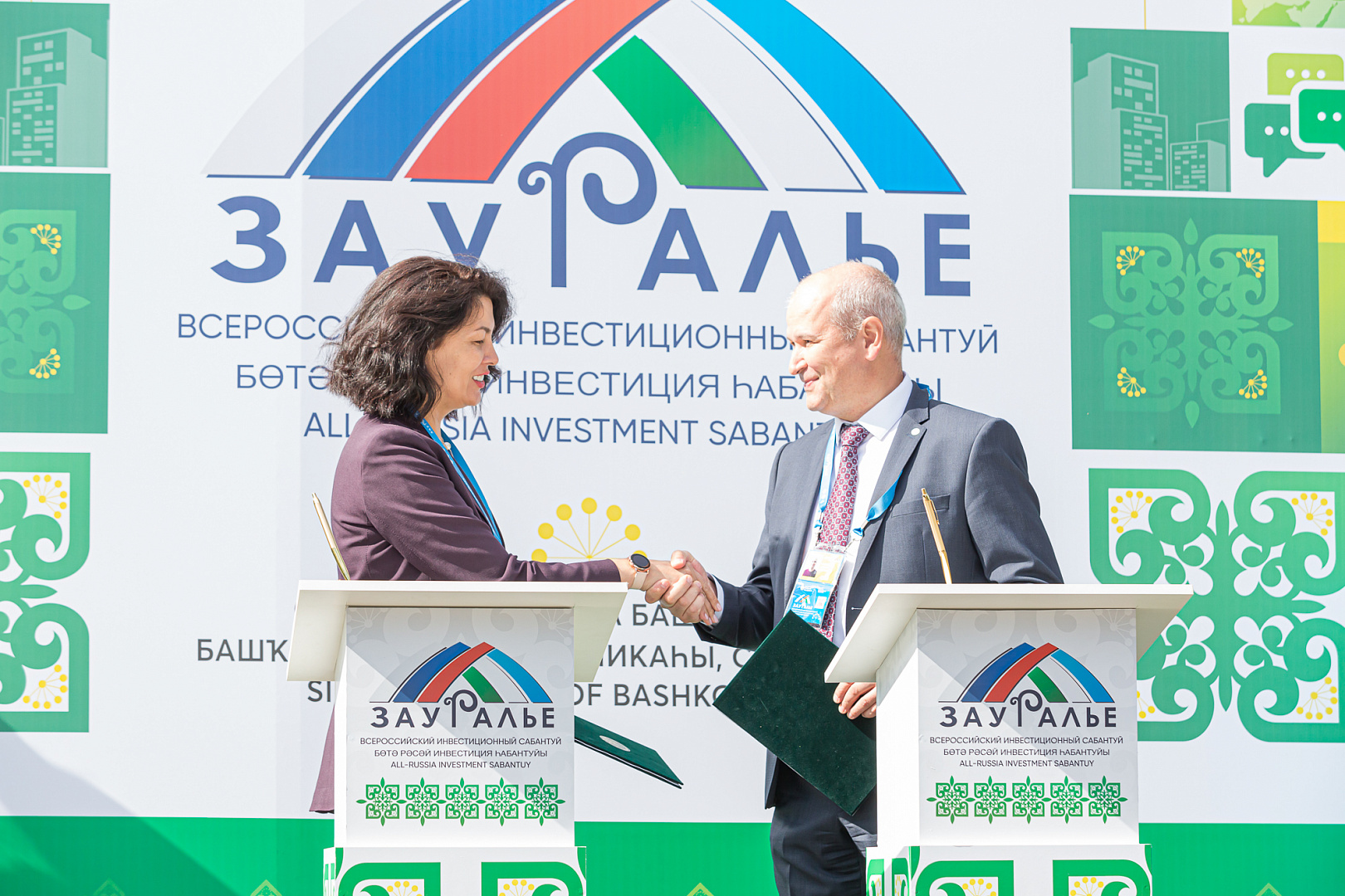 Подписание соглашений
