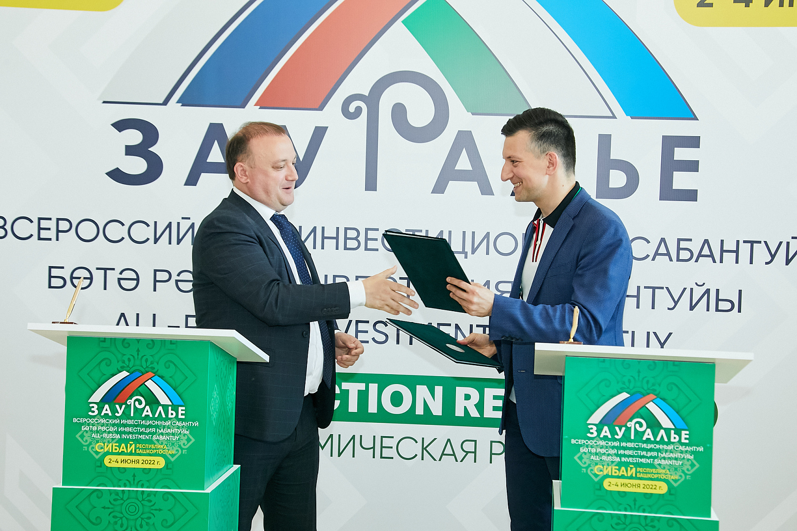 Вручение наград и подписание соглашений