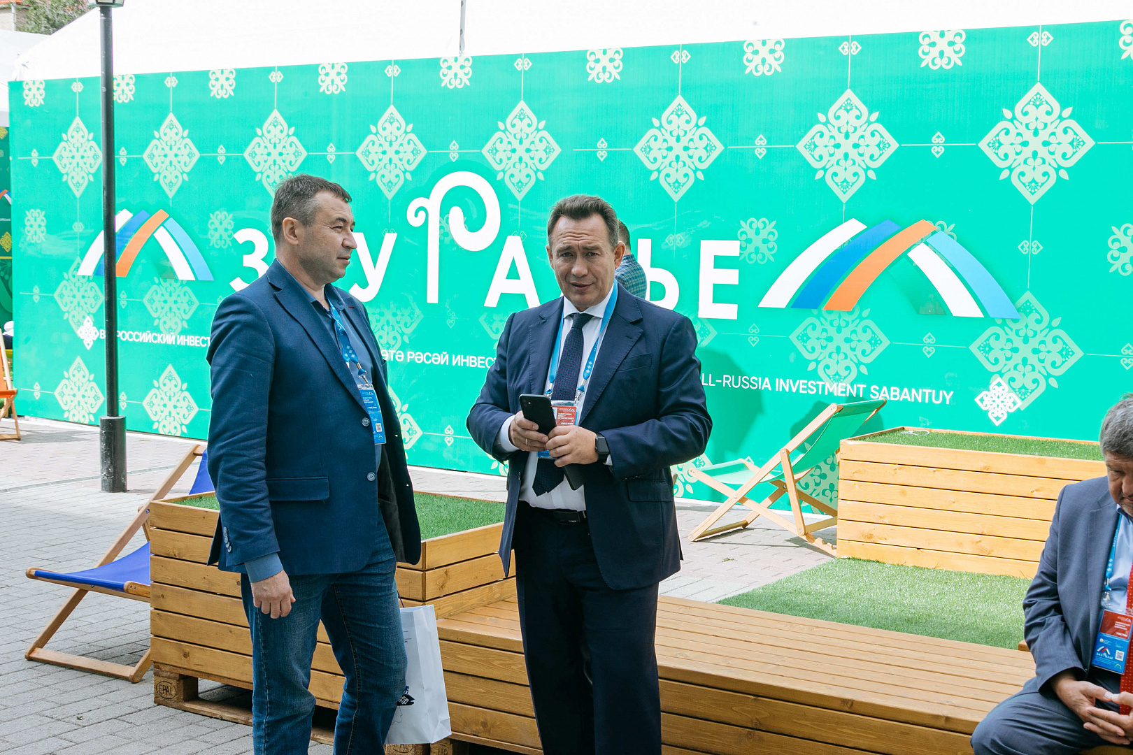 Участники всероссийского инвестиционного сабантуя 2021