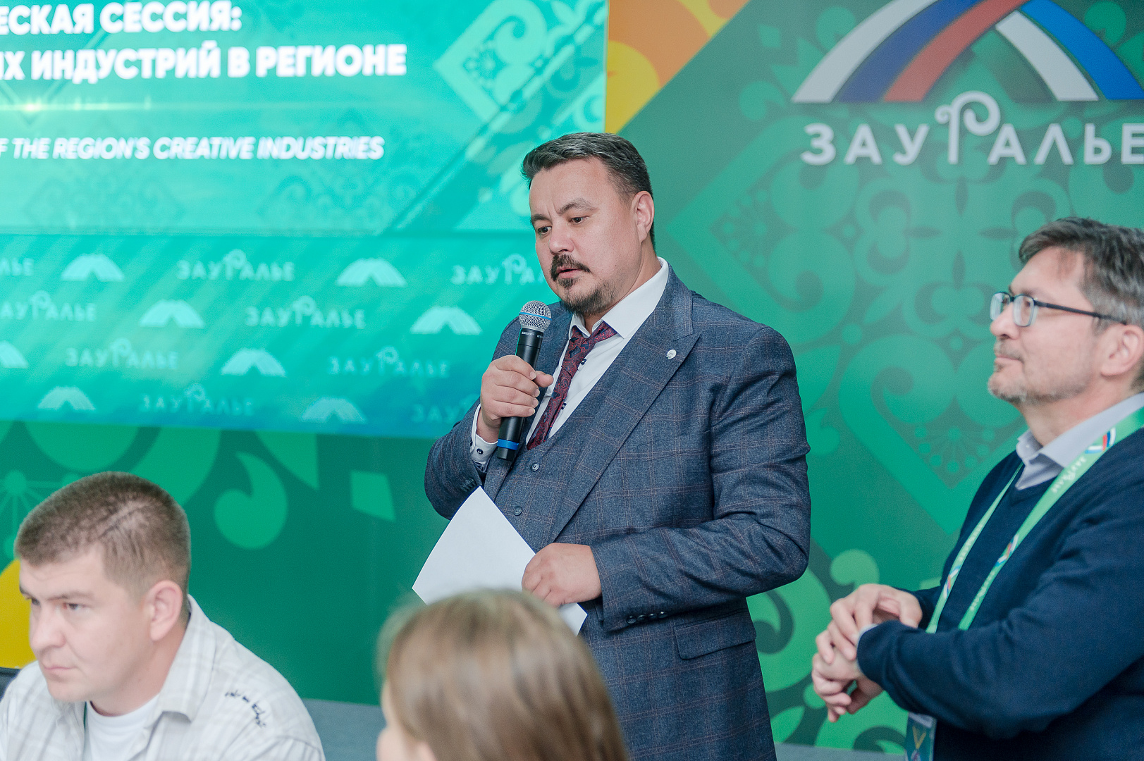 Стратегическая сессия: Будущее креативных индустрий в регионе