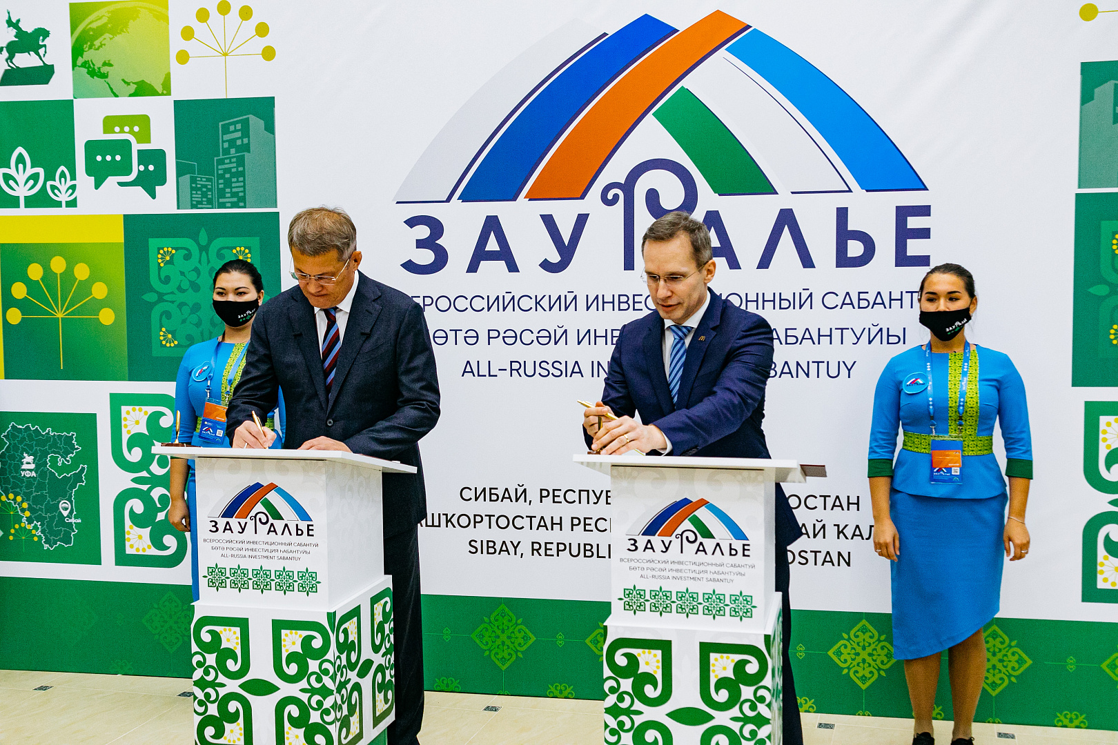 Итоговое подписание соглашений