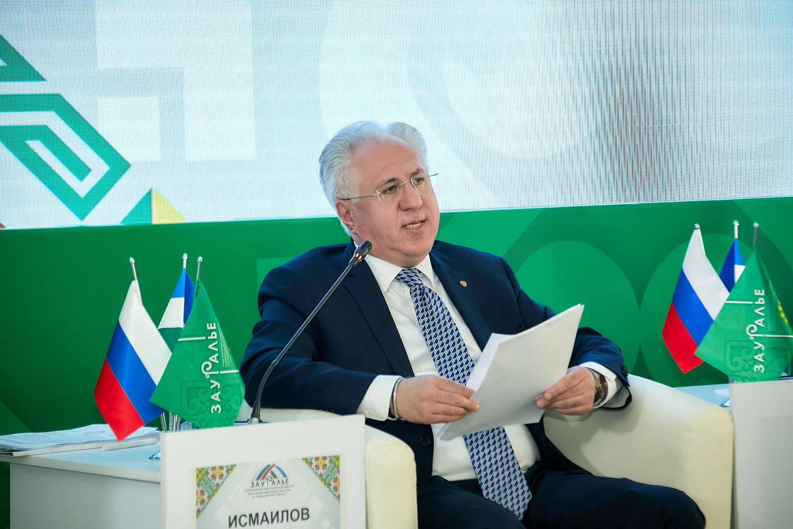 Заседание Общественного Совета по экологии и природопользованию при Главе РБ