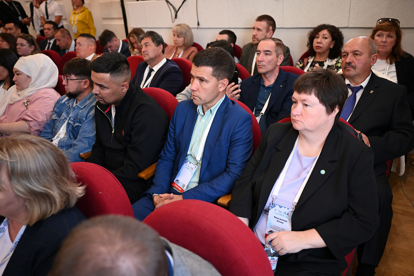 Секция «Современная туриндустрия: трансформация отрасли и новые подходы»