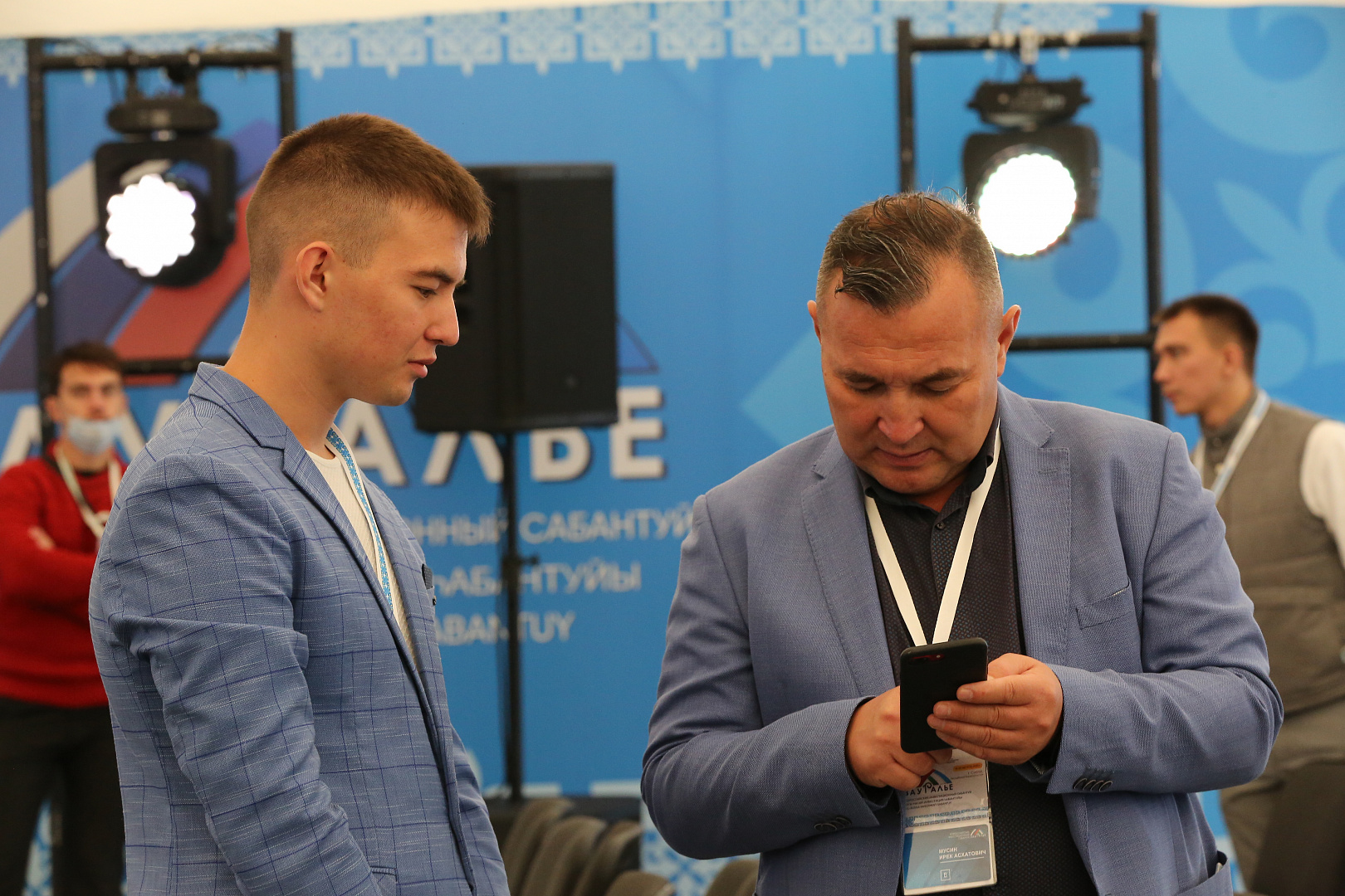 УЧАСТНИКИ ВСЕРОССИЙСКОГО ИНВЕСТИЦИОННОГО САБАНТУЯ