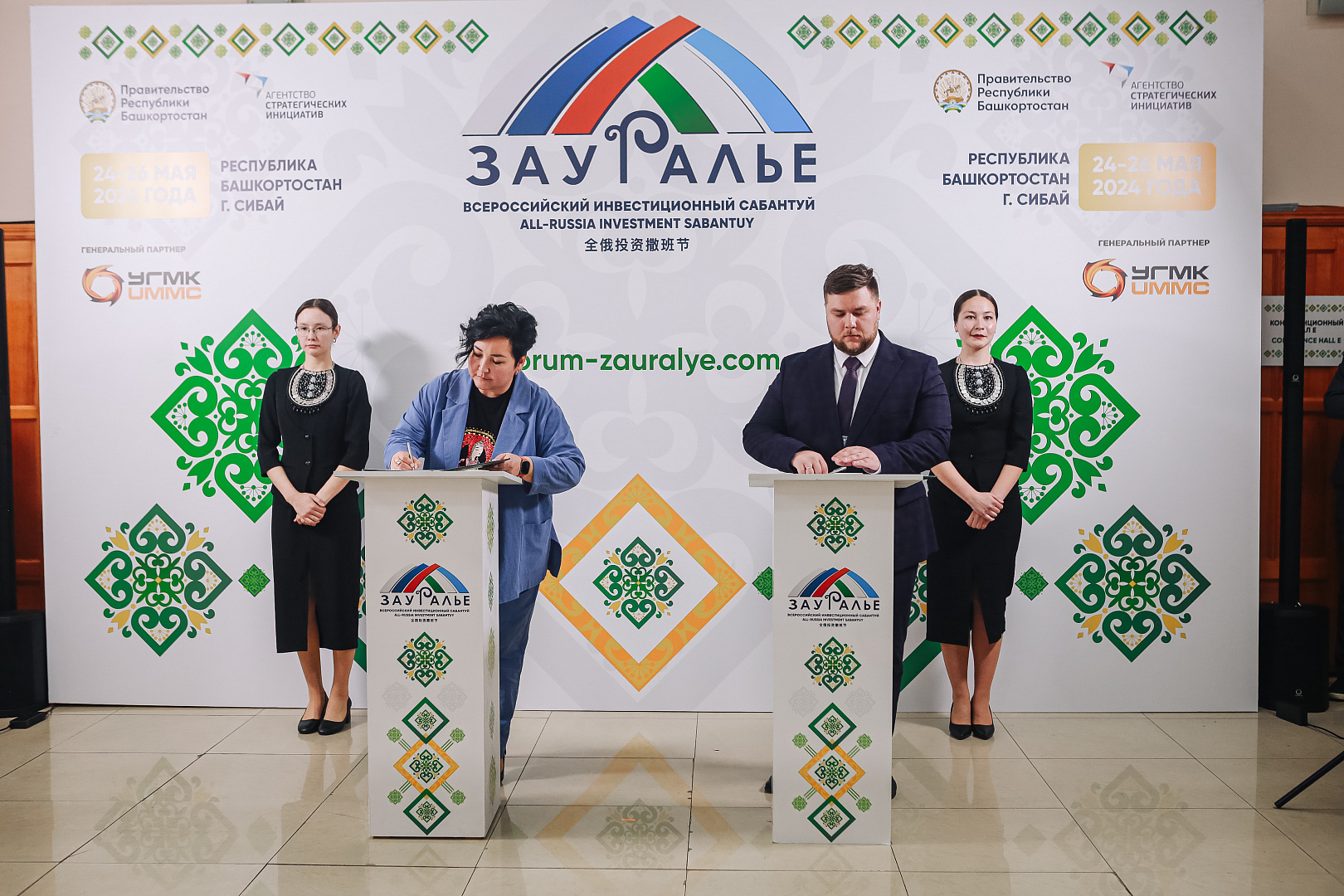 Подписание соглашений