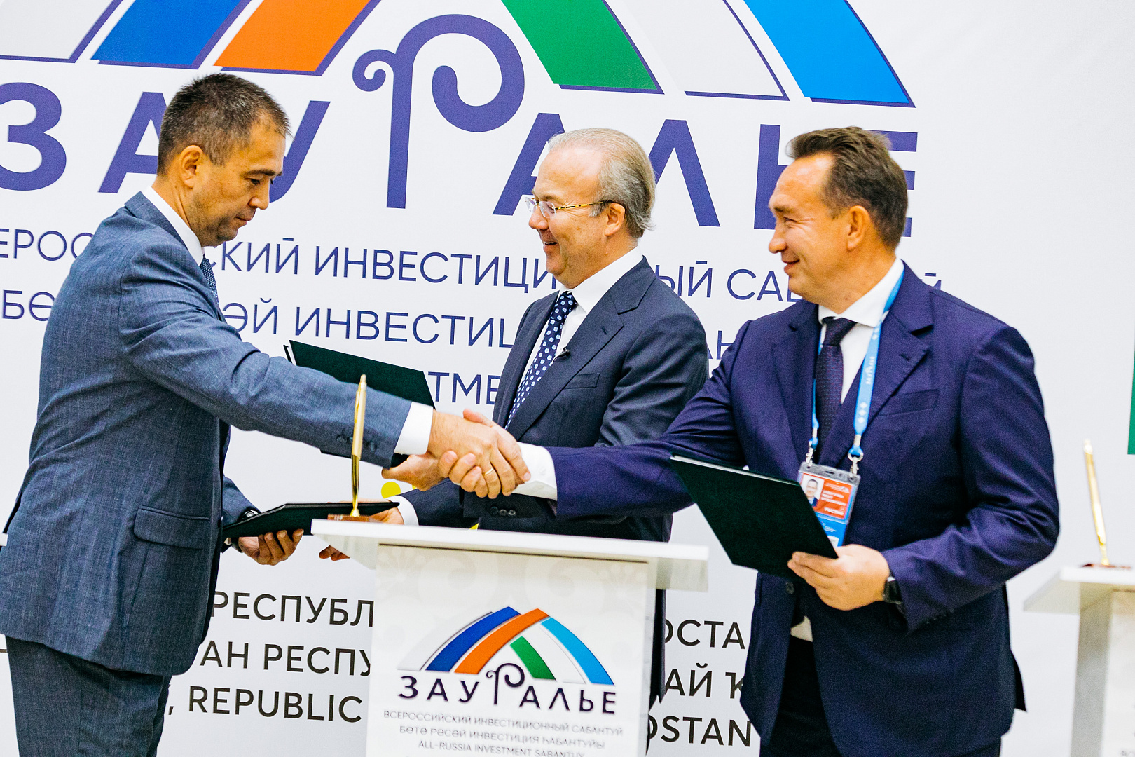 Итоговое подписание соглашений