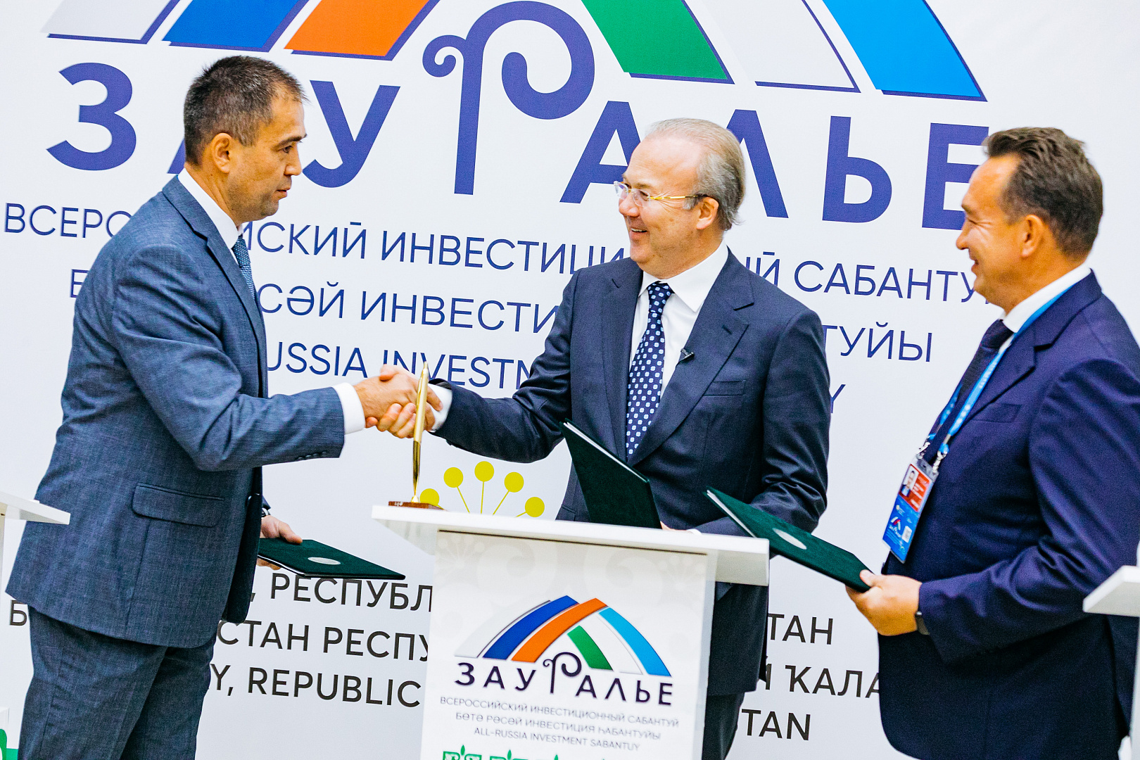 Итоговое подписание соглашений