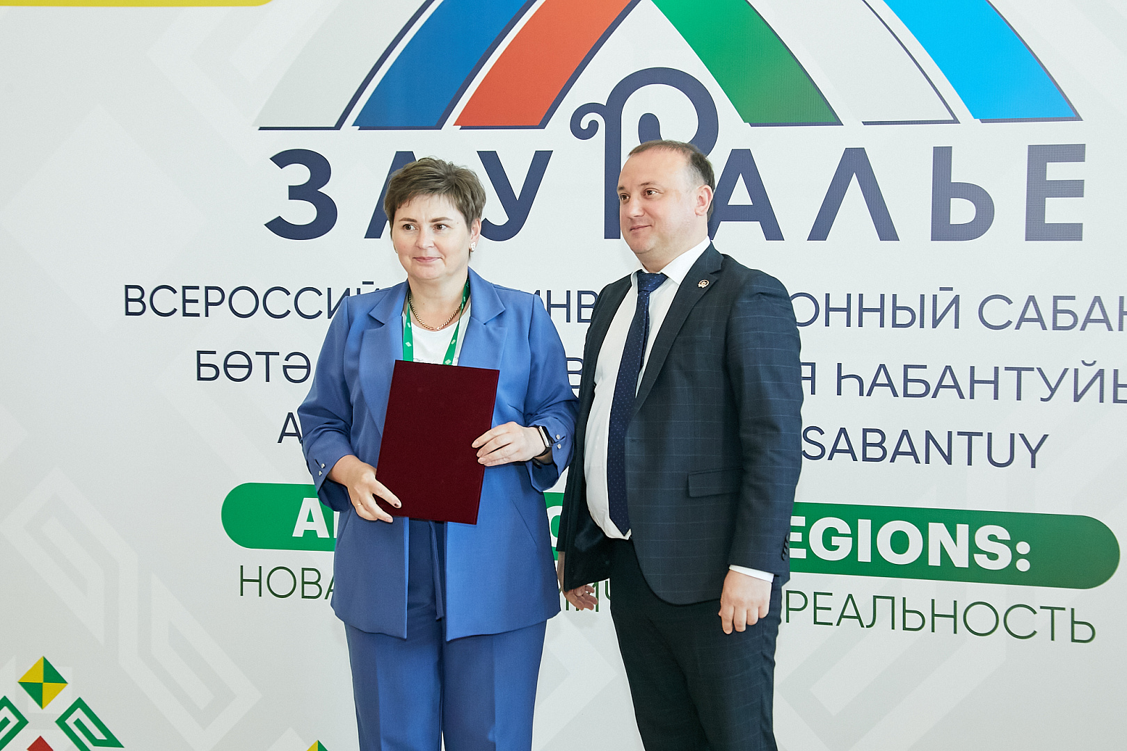 Вручение наград и подписание соглашений
