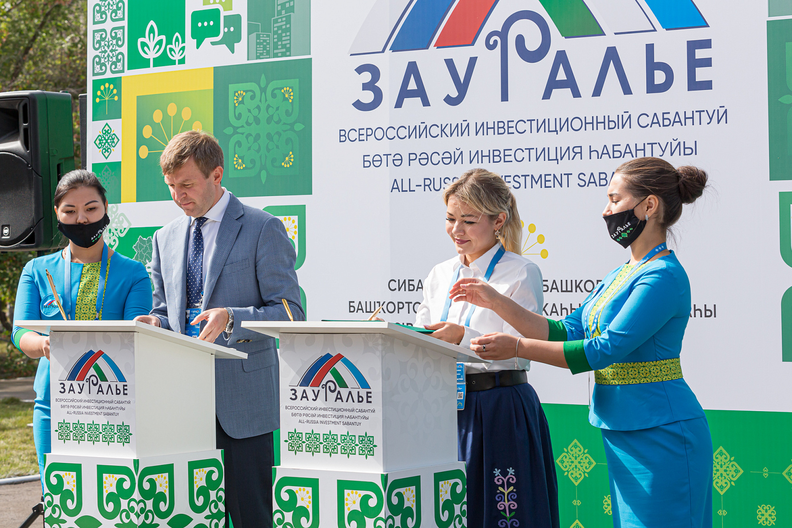 Подписание соглашений