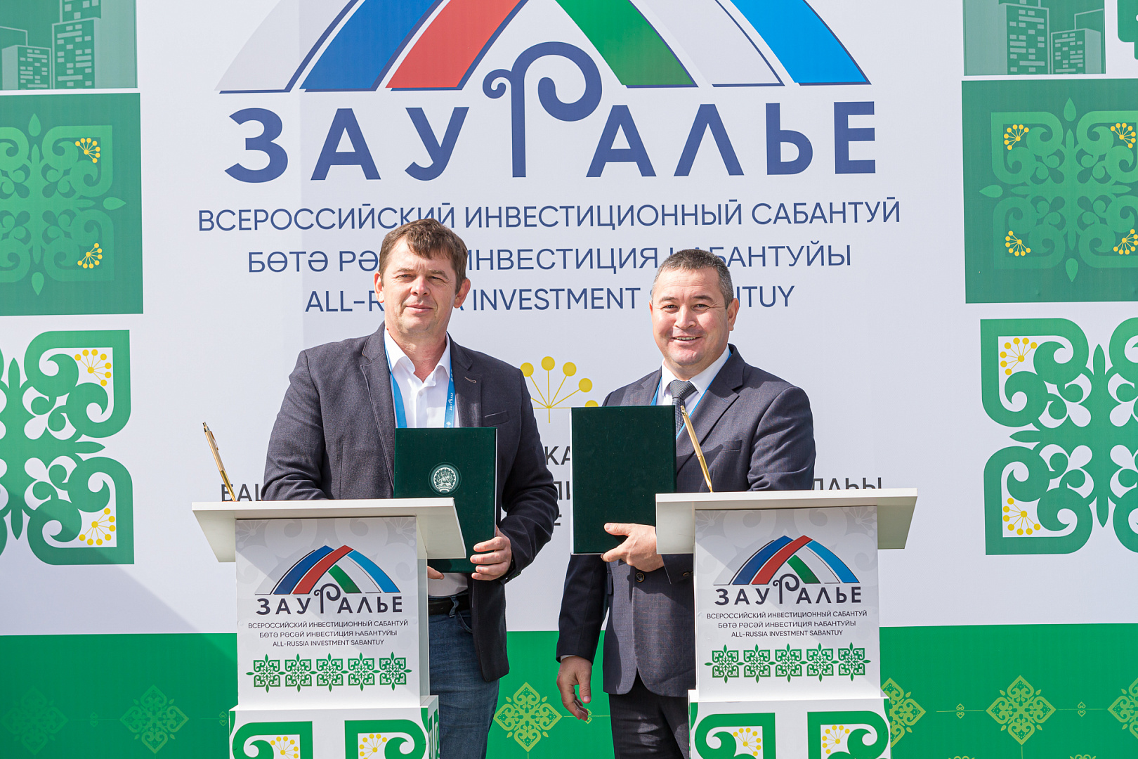 Подписание соглашений