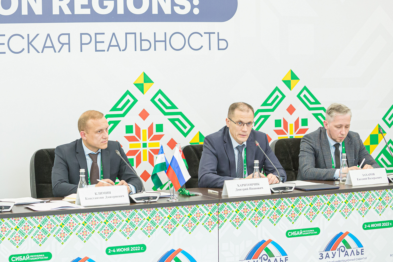 Рабочее совещание ОАО «МАЗ» (Республика Беларусь) с предприятиями Республики Башкортостан