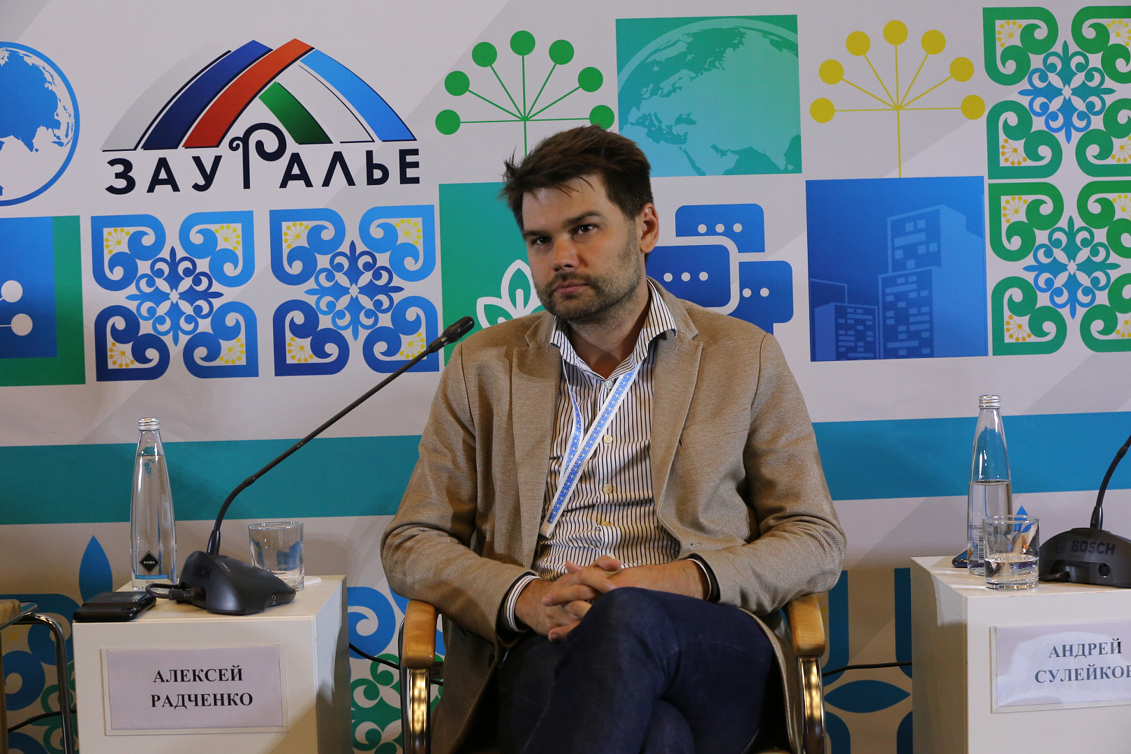 ЦИФРОВЫЕ РЕШЕНИЯ КОМФОРТНЫХ ГОРОДОВ