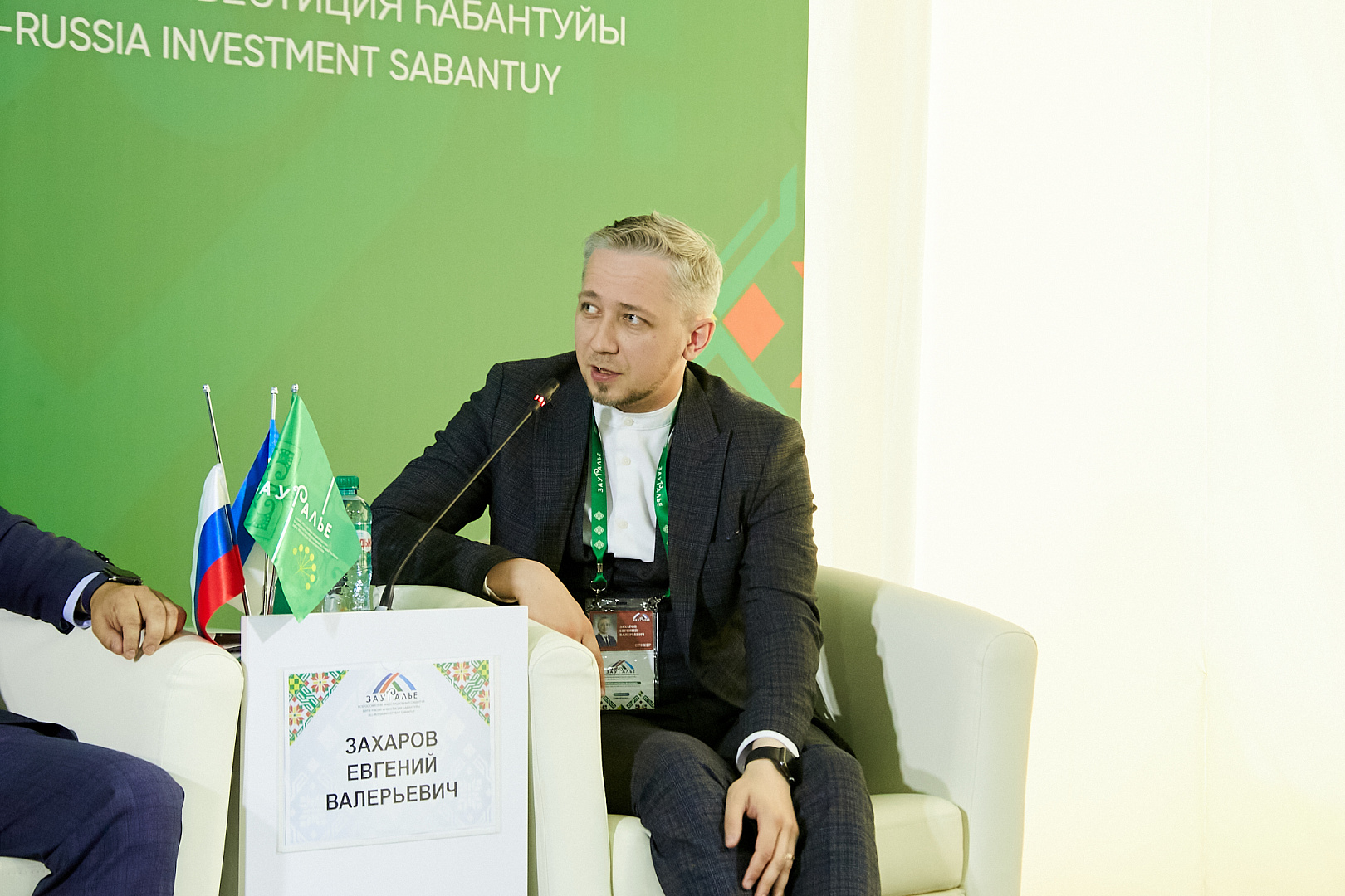PRO EXPORT: путь на диверсификацию.