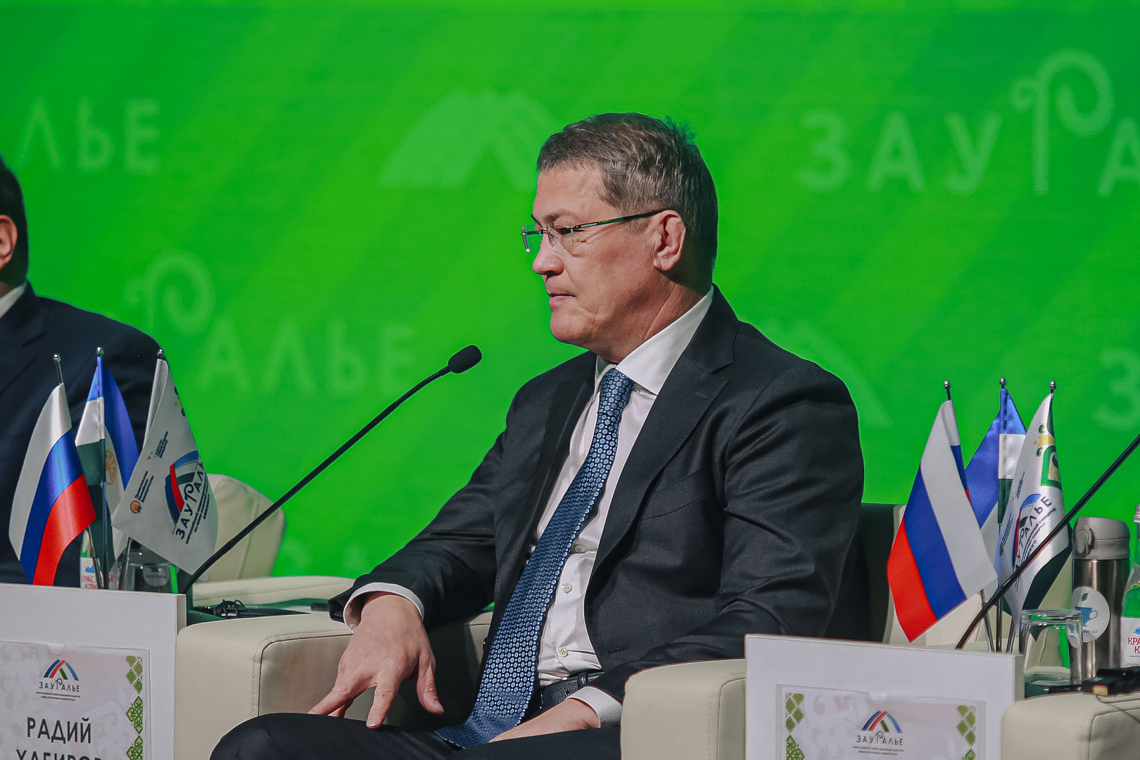 ПЛЕНАРНОЕ ЗАСЕДАНИЕ: «МИР. В центре внимания - Россия!»