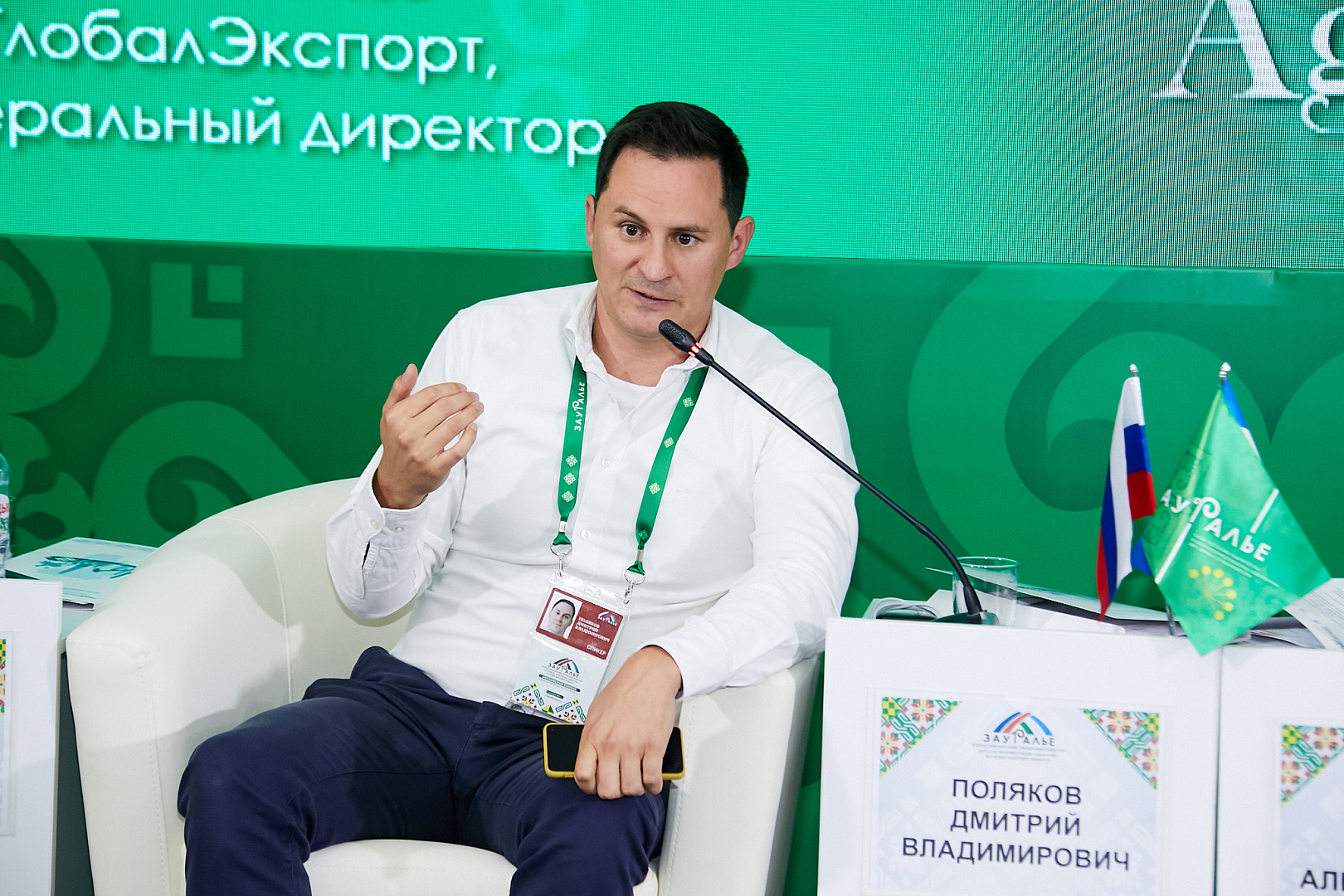 АПК: от поля до мирового прилавка