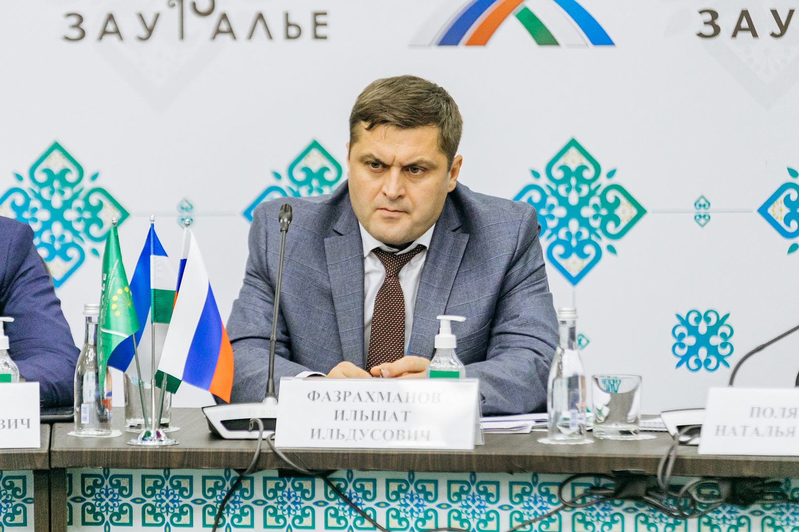 Заседания Инвестиционного комитета в формате «Инвестиционный час»
