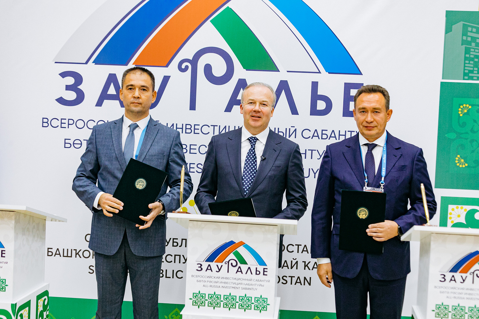 Итоговое подписание соглашений