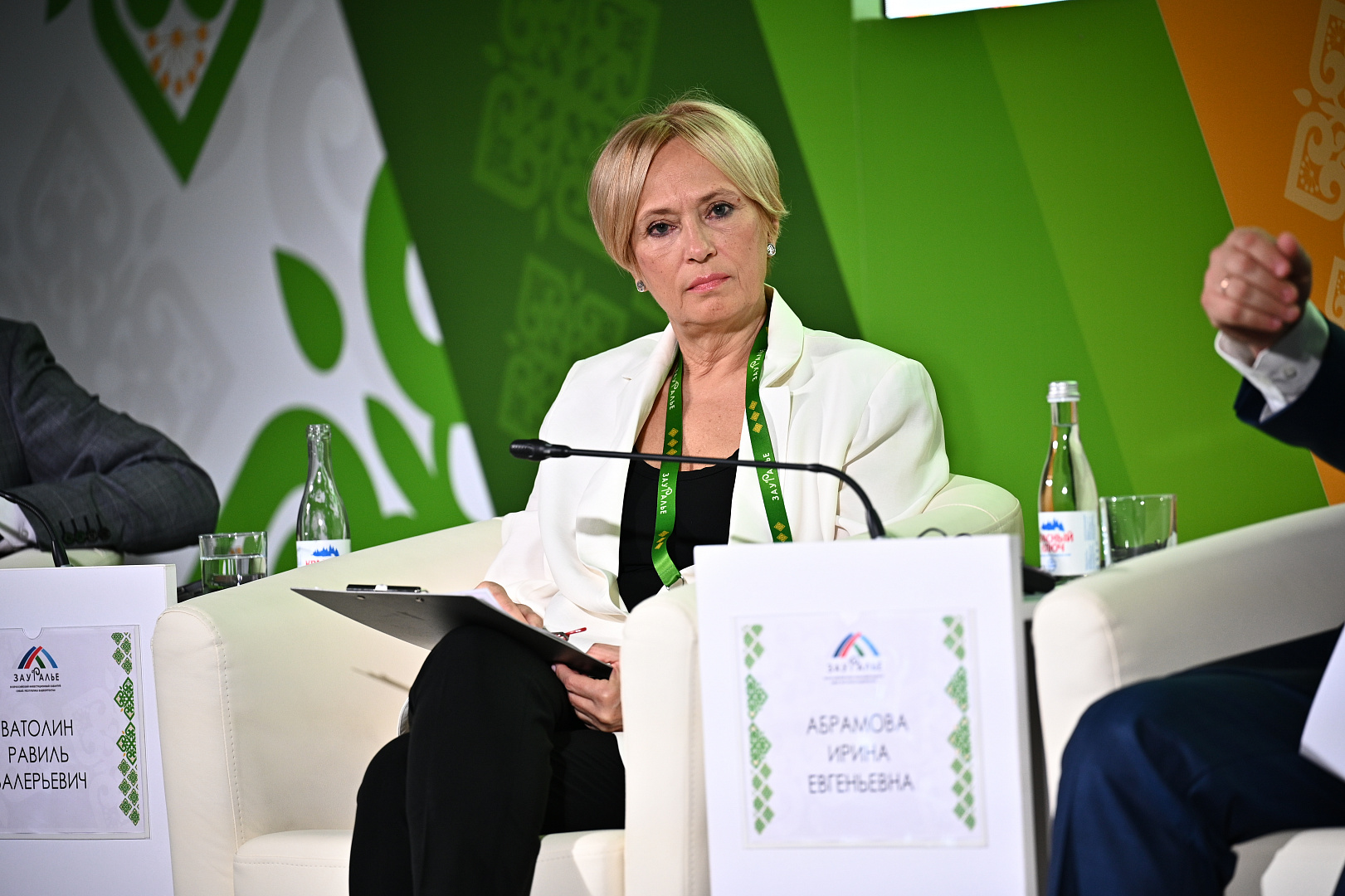 II Форум бизнес-шерифов 2023. Трансформация предпринимательства от идеи до решения