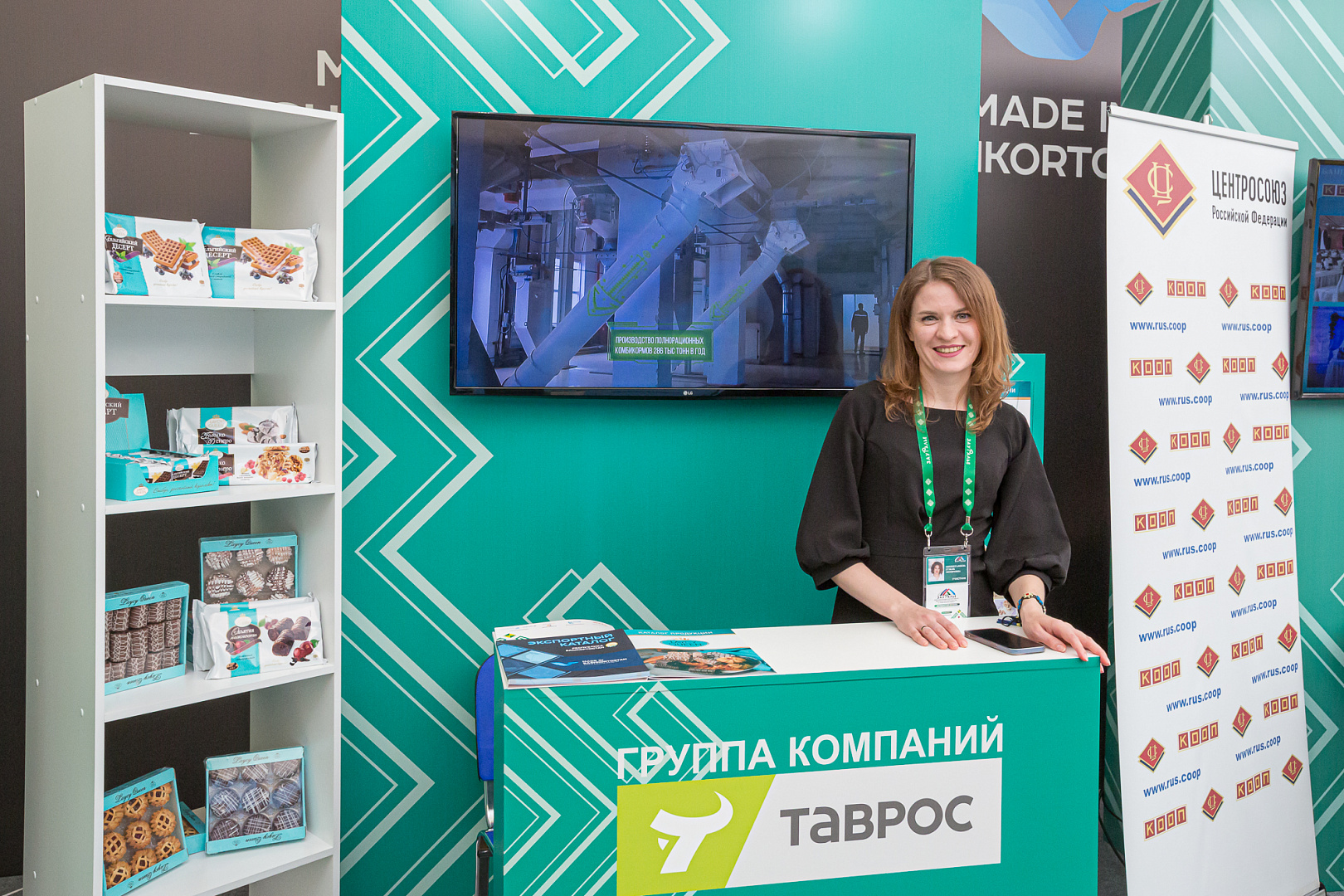 Всероссийский инвестиционный сабантуй «Зауралье-2022».