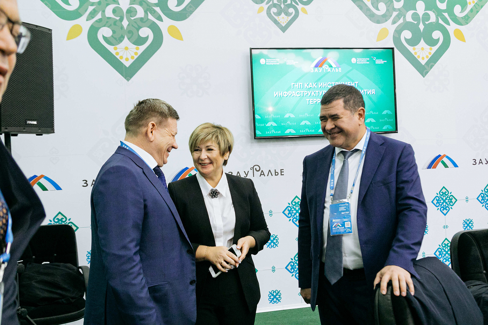 Участники всероссийского инвестиционного сабантуя 2021