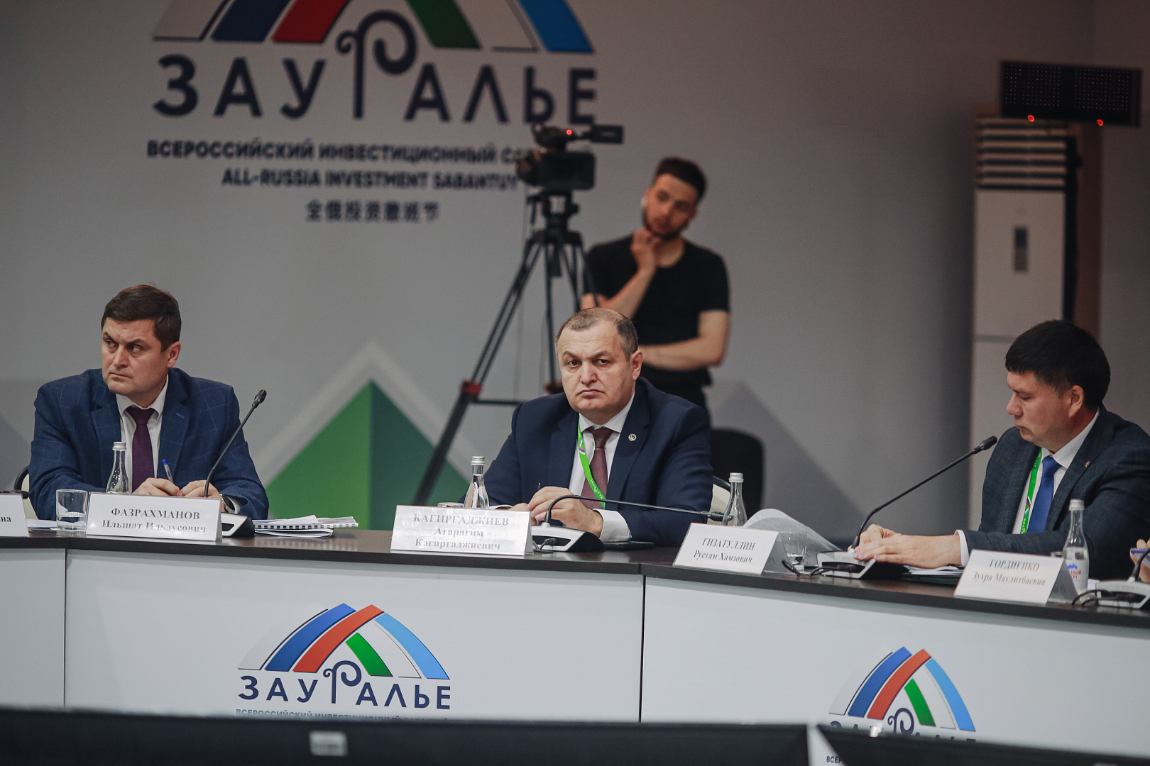 Заседание инвестиционного комитета Республики Башкортостан в формате «Инвестиционный час»