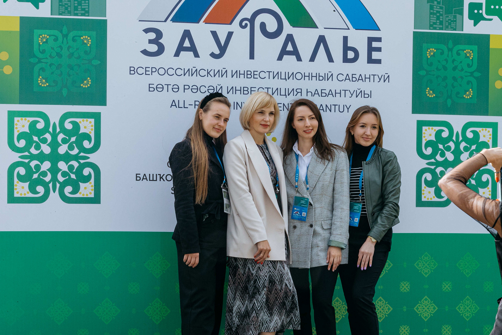 Участники всероссийского инвестиционного сабантуя 2021