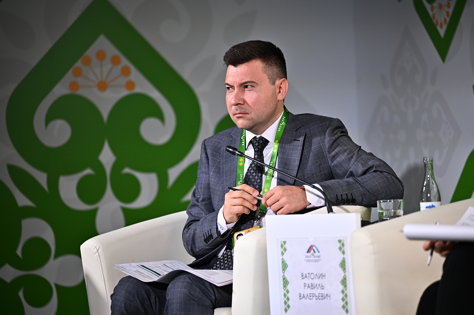 II Форум бизнес-шерифов 2023. Трансформация предпринимательства от идеи до решения
