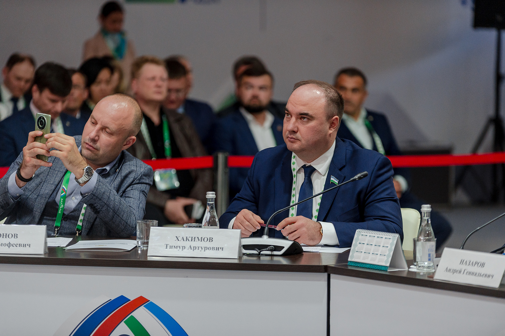 Рейтинг состояния инвестиционного климата муниципалитетов Республики Башкортостан