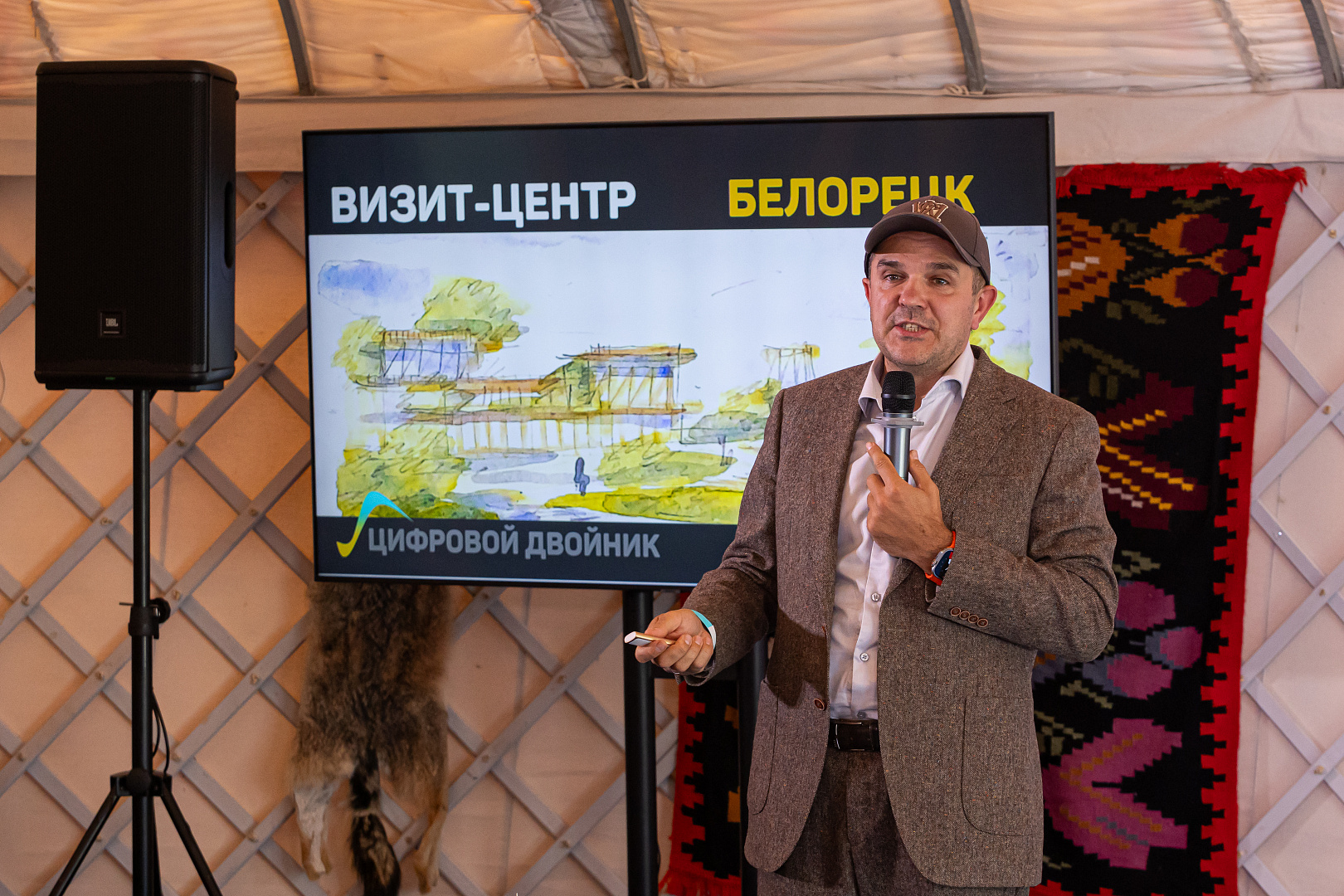 Секция «Южноуральская тропа как драйвер развития туристического Зауралья»