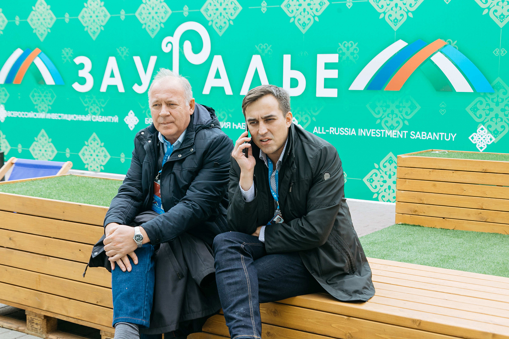 Участники всероссийского инвестиционного сабантуя 2021