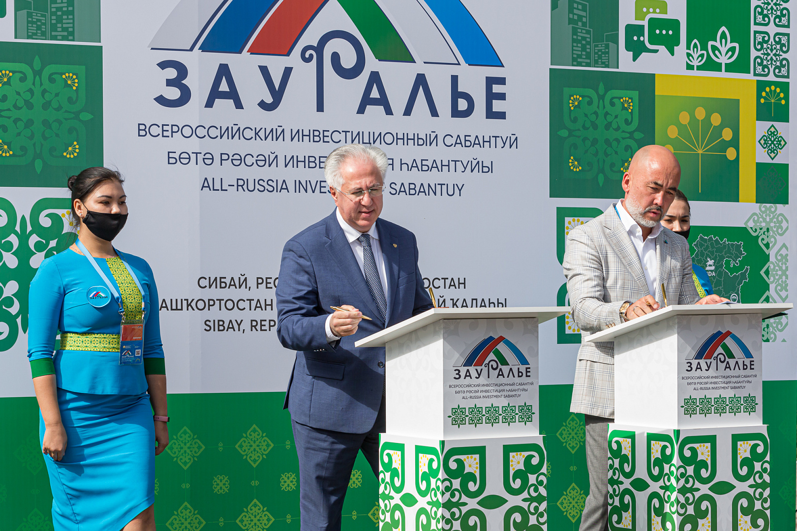 Подписание соглашений
