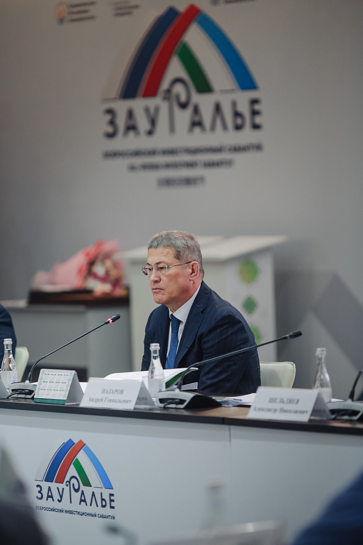 Заседание инвестиционного комитета Республики Башкортостан в формате «Инвестиционный час»