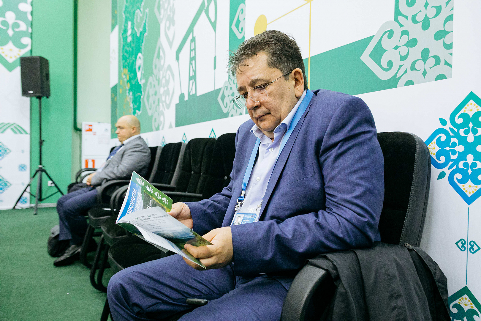 Участники всероссийского инвестиционного сабантуя 2021