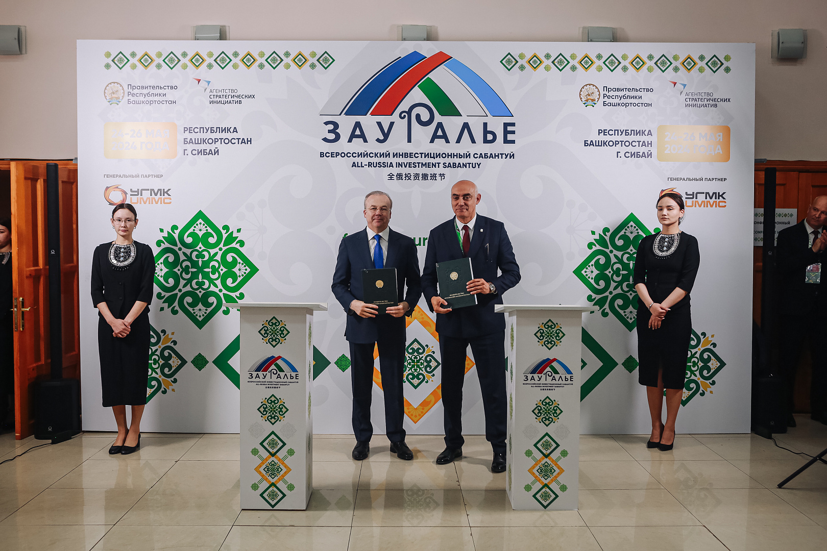 Подписание соглашений