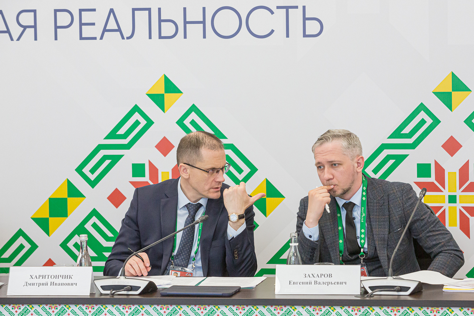 Рабочее совещание ОАО «МАЗ» (Республика Беларусь) с предприятиями Республики Башкортостан