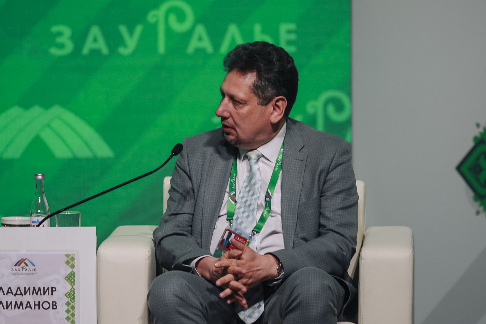 Пленарное заседание: «INNOREGION: Стратегия 2030. Инструменты - Ресурсы - Партнеры»