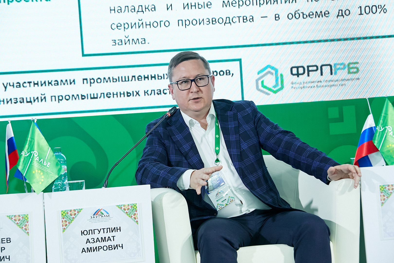 Формирование промышленного потенциала Башкортостана путем кластеризации новых отраслей в рамках механизмов государственной поддержки.