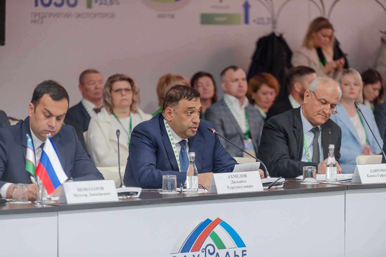 Первое заседание рабочей группы взаимодействия Республики Башкортостан Российской Федерации и Республики Узбекистан