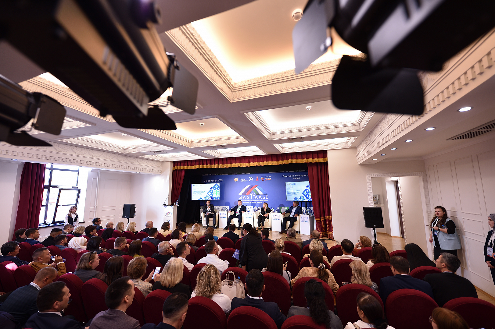Секция «Современная туриндустрия: трансформация отрасли и новые подходы»