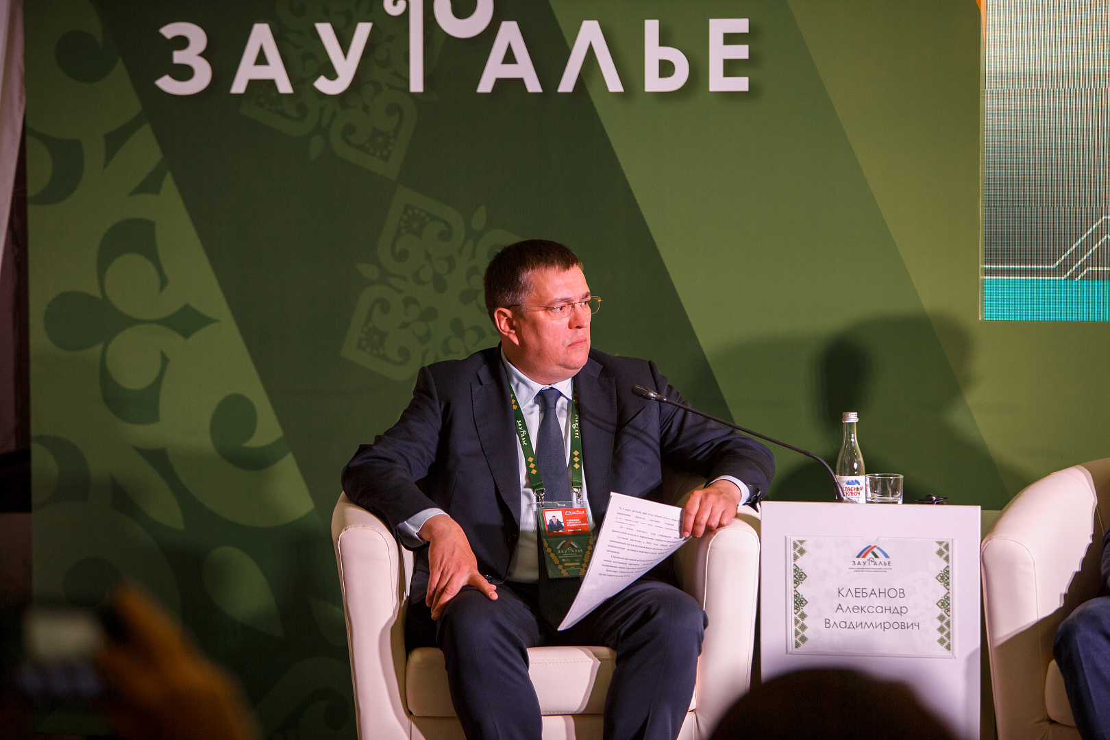 Зауралье. Приоритетные проекты развития. Железная дорога Сибай - Новорудное