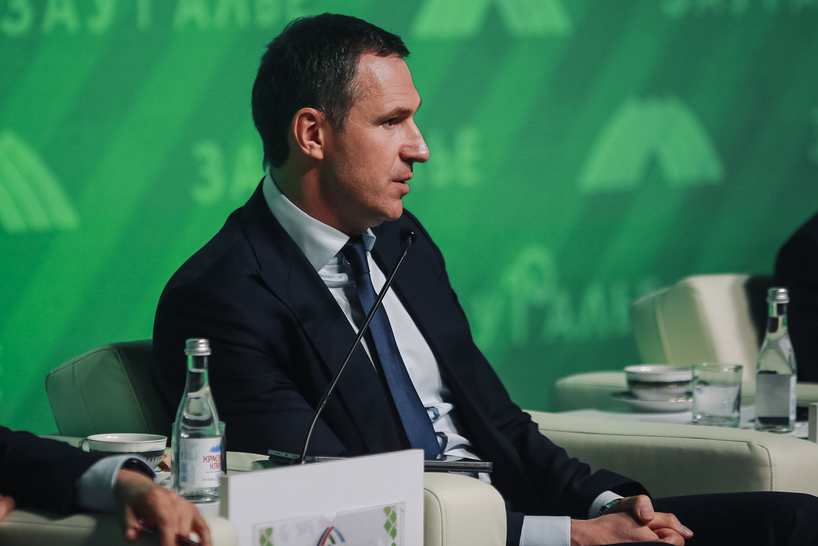 Пленарное заседание: «INNOREGION: Стратегия 2030. Инструменты - Ресурсы - Партнеры»