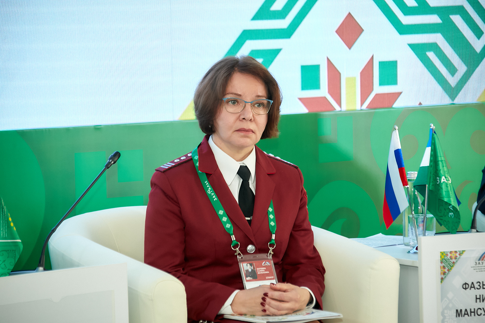 Заседание Общественного Совета по экологии и природопользованию при Главе РБ