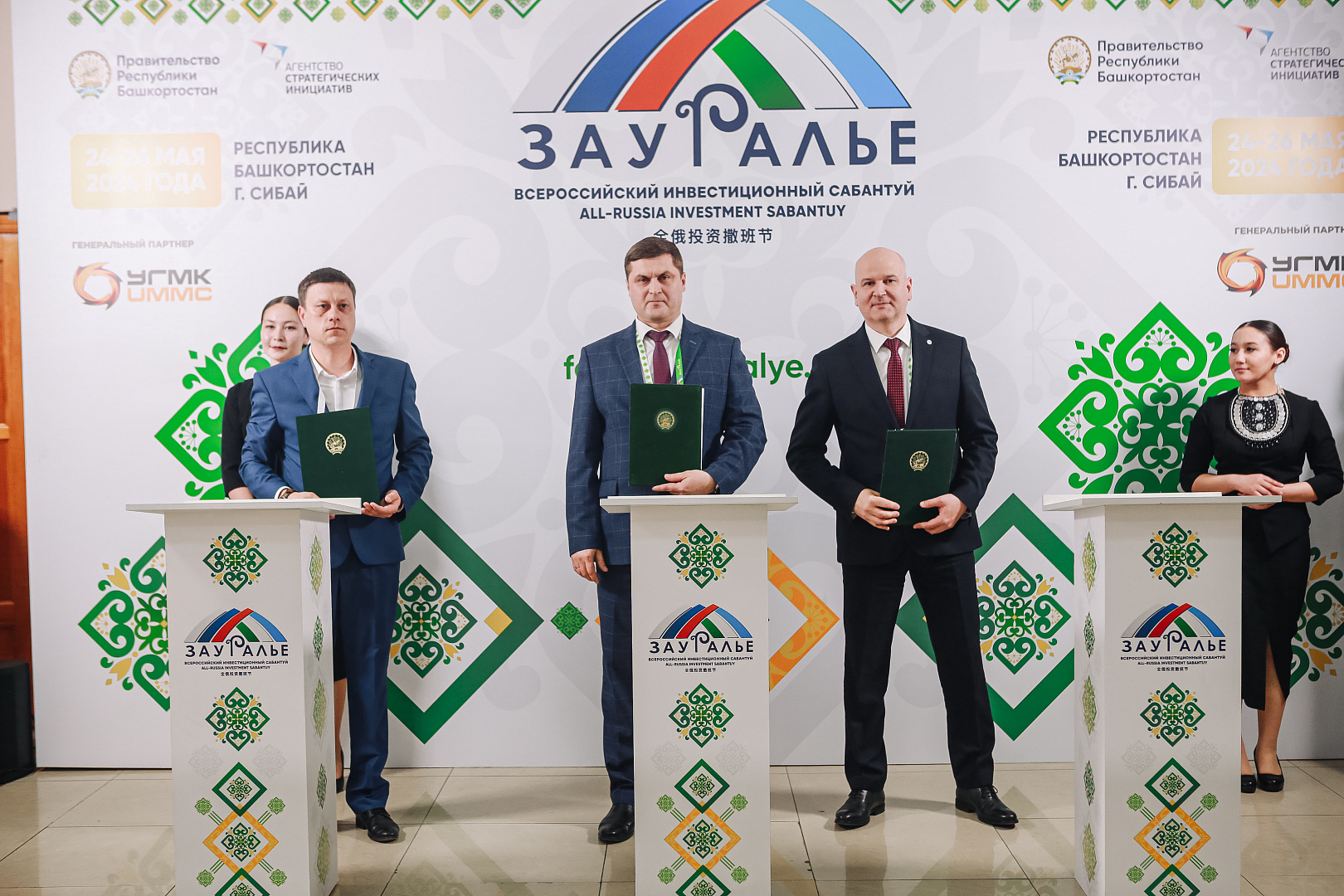 Подписание соглашений